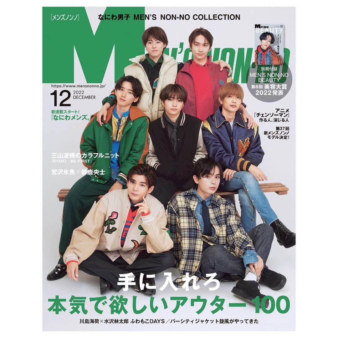 信清靖人さんのインスタグラム写真 - (信清靖人Instagram)「本日発売！ MEN'S NON-NO１２月号 表紙、中ページ、その他企画にて ヘア、ヘアメイクしてます。 是非ご覧ください。」11月9日 9時31分 - nobukiyo727