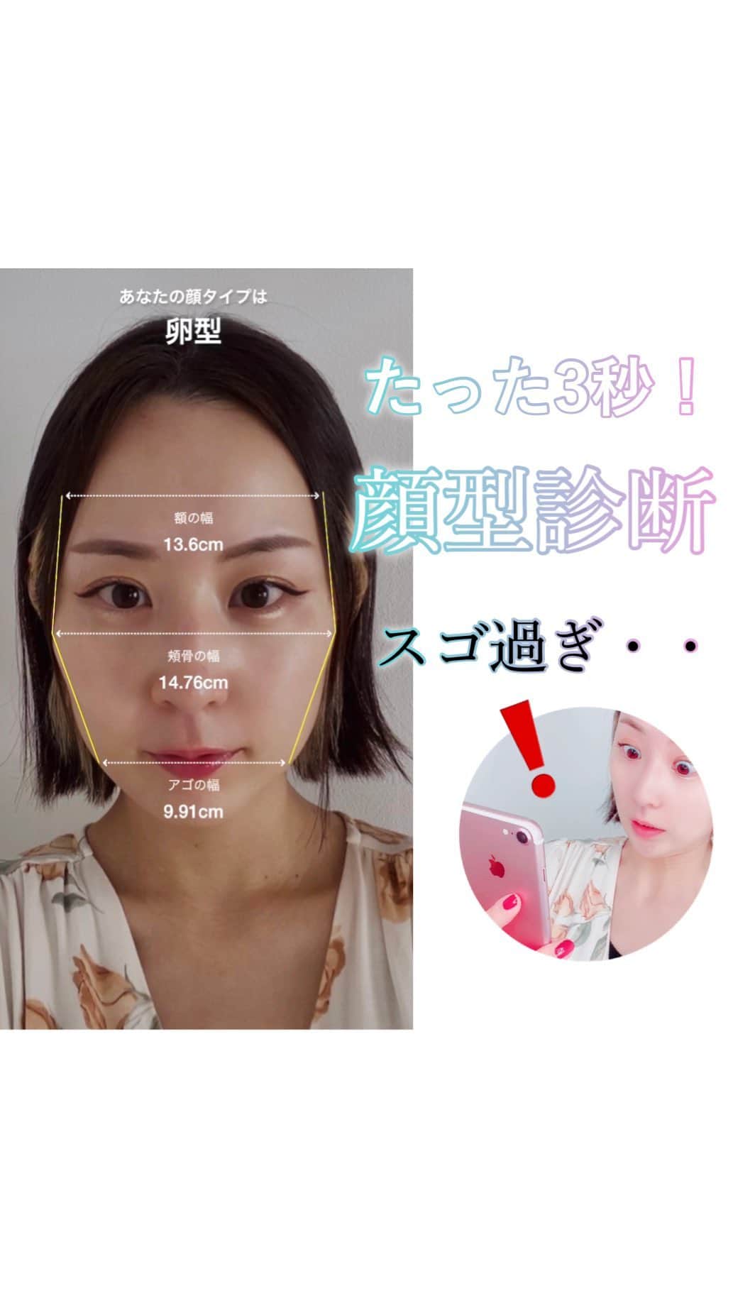 安藤きらりのインスタグラム
