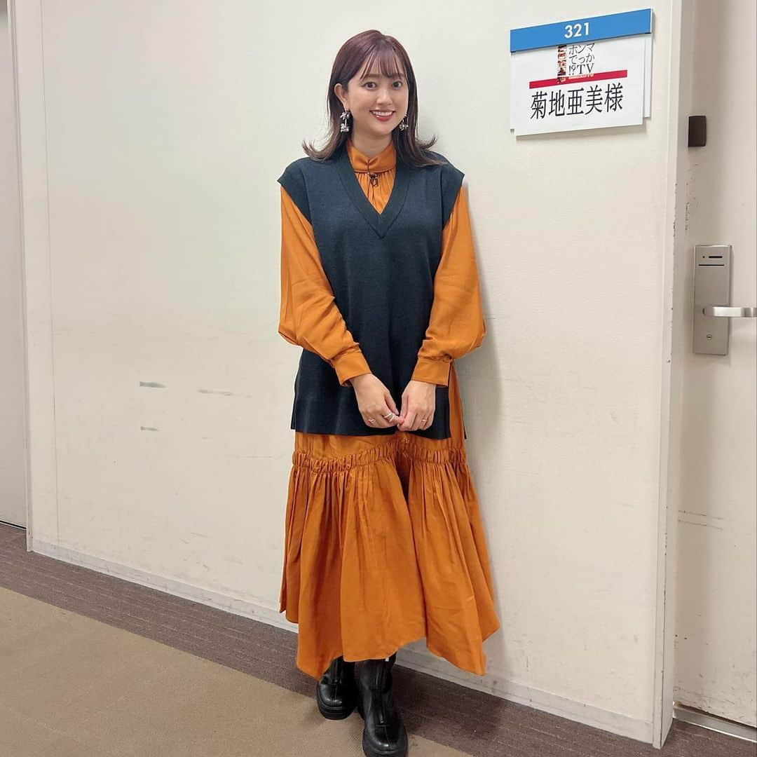 菊地亜美さんのインスタグラム写真 - (菊地亜美Instagram)「. 本日21時放送📺 ホンマでっか⁉︎TVのバラエティー女子の会。  10年以上さんまさんとお仕事ご一緒させて頂いてますが、初めて撮って頂いたお写真🥰✨  写真撮ってくださいなんてなかなか言えないけど、皆で記念にね🫶🏻笑 （なぎちゃんとさくらちゃんがいないけど😭）  これからもしれっとさんまさんとお仕事させていただけるように頑張ろうっ💪💓  衣装は3枚目にタグ付けしてます☺︎」11月9日 19時36分 - amikikuchi0905