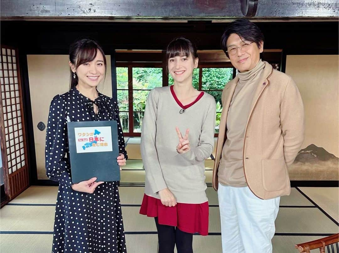 繁田美貴さんのインスタグラム写真 - (繁田美貴Instagram)「*＊ 茨城で大きな地震がありました。 皆様、大丈夫でしたか？ 大きな揺れがあった地域の方は、 しばらく同程度の地震にお気を付け下さいね。 『ワタシが日本に住む理由』今夜の放送は、 すぐ隣の福島県、 復興に向けて再開発が進む大熊町が舞台です。 #今夜のゲスト は #フランス 出身 #🇫🇷 #ブケ・南口・エミリーさん。 #大熊町 で #農業 を始める準備をしているという #エミリー さんは、 #福島 愛に溢れ #強い想い を秘めていました。 #その想い、#福島の魅力 伺いました。 #BSテレ東 #毎週水曜 19:55〜 #ワタシが日本に住む理由 #高橋克典 さん」11月9日 19時37分 - handa_miki