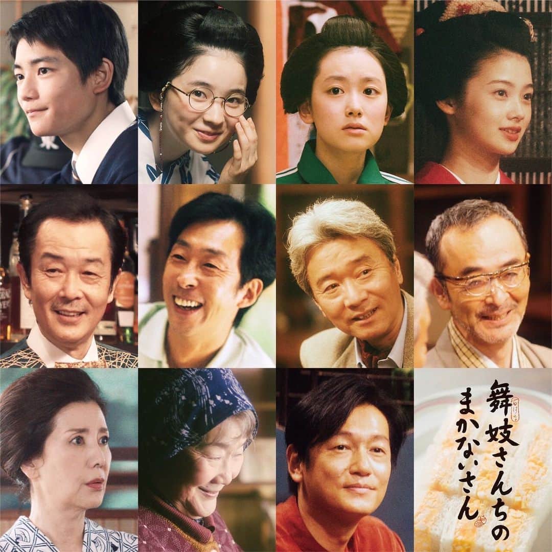城桧吏のインスタグラム：「こんばんは！  Netflixシリーズ『舞妓さんちのまかないさん』の情報が解禁されました。  森七菜さん演じるキヨと、出口夏希さん演じるすみれの幼馴染、中渡健太役で参加させていただきました！  野球部に所属している役柄なので沢山野球の練習もしました😀 とても難しかったですが、できるだけ上手く綺麗に早く投げれるように頑張りました！😊  楽しみにしていてください！  そして、今夜10時からは「ファーストペンギン！」第6話が放送されます！ こちらもぜひ見てください😆 毎週とても面白い！🐧  #舞妓さんちのまかないさん  #themakanai  #Netflix  #城桧吏  #kairi #jo」