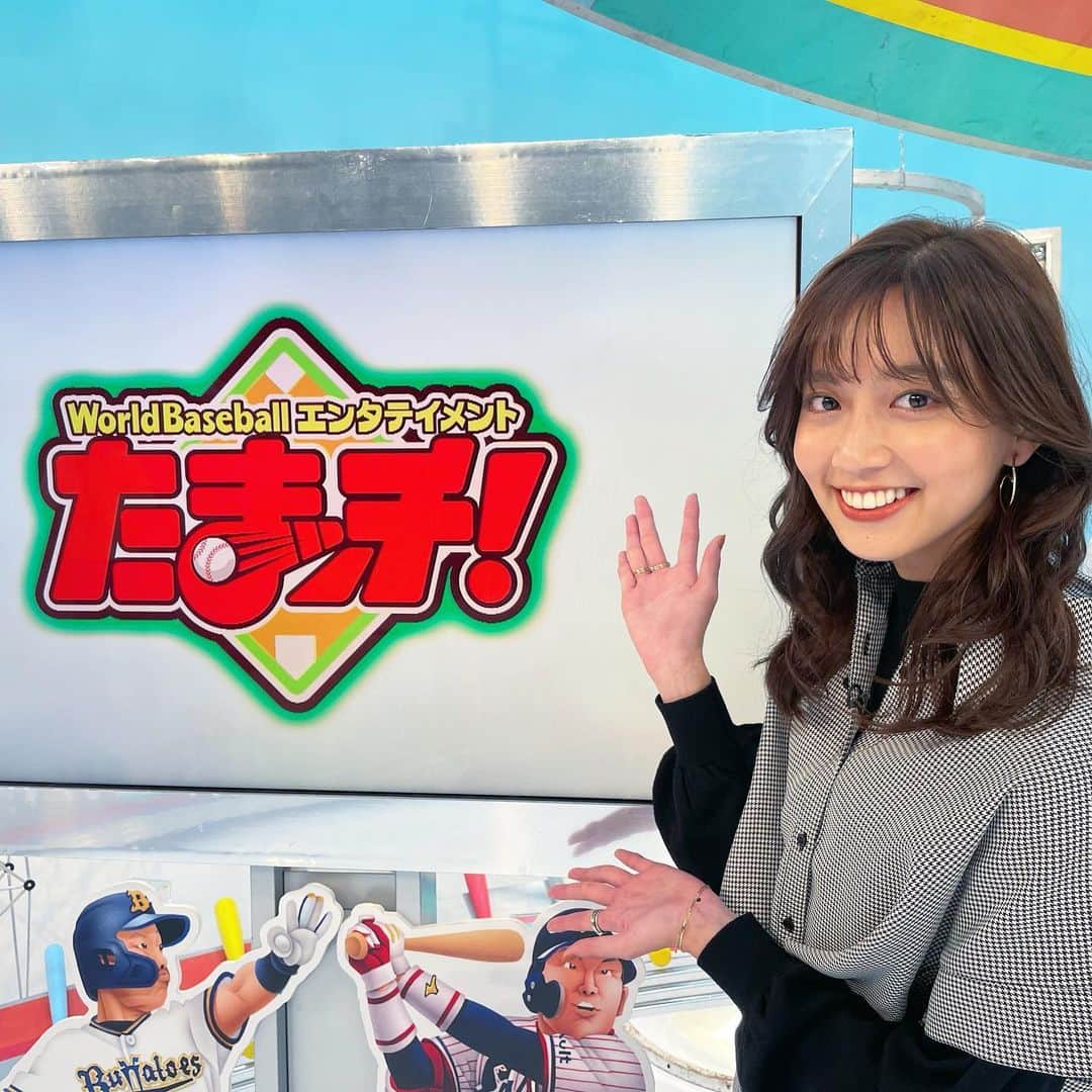 のインスタグラム：「. 今週『たまッチ！』放送あります！ 11/11(金)の26:00〜 (11/12 の2:00〜) です！フジテレビ観てください💫 . 今回はスタジオ収録バッチリ参加しました！ ゲストは鳥谷敬さんです👏🏻 . . 衣装 dress… @ladymade_official  shoes… @dianashoespress  earrings… @vendomeboutique_official  bracelet and rings… @vendomeaoyama_official  . . . #たまッチ #フジテレビ #プロ野球 #ladymade #diana #vendome #vendomeaoyama」