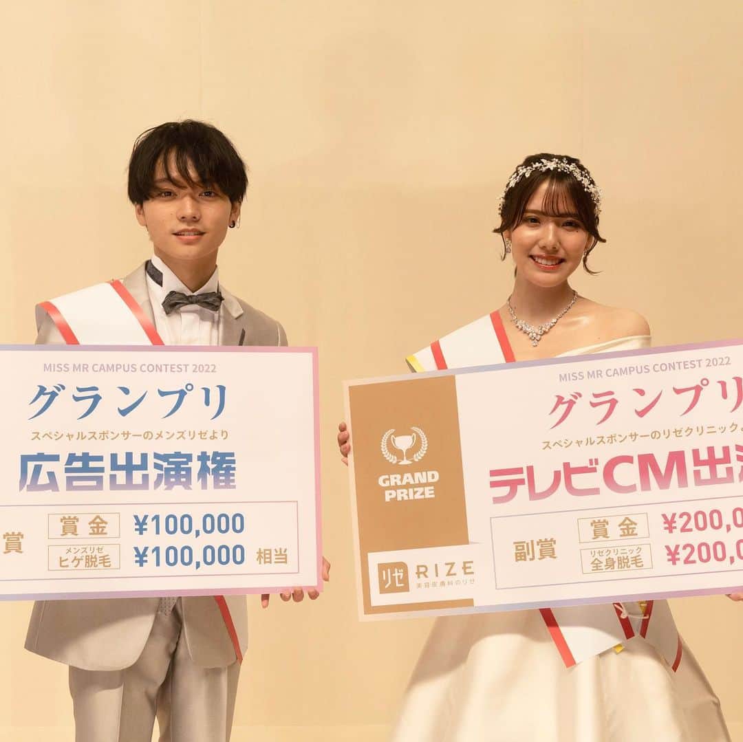 原口未帆のインスタグラム：「💍結果発表💍  11月5日(土)のみやこ祭にてファイナルイベントを開催いたしました！  約4ヶ月間応援していただき誠にありがとうございました✨️ これからもファイナリストへの応援よろしくお願いいたします。  【結果発表】 ミス都立大グランプリ No.1 山平茉央さん @816my__   ミスター都立大グランプリ No.4 佐藤晃大さん @mrtmu_2022no4   ミス都立大準グランプリ No.4 宮尾芽留さん @misstmu_2022no4   ミスター都立大準グランプリ No.1 篠原大樹さん @mrtmu_2022no1」