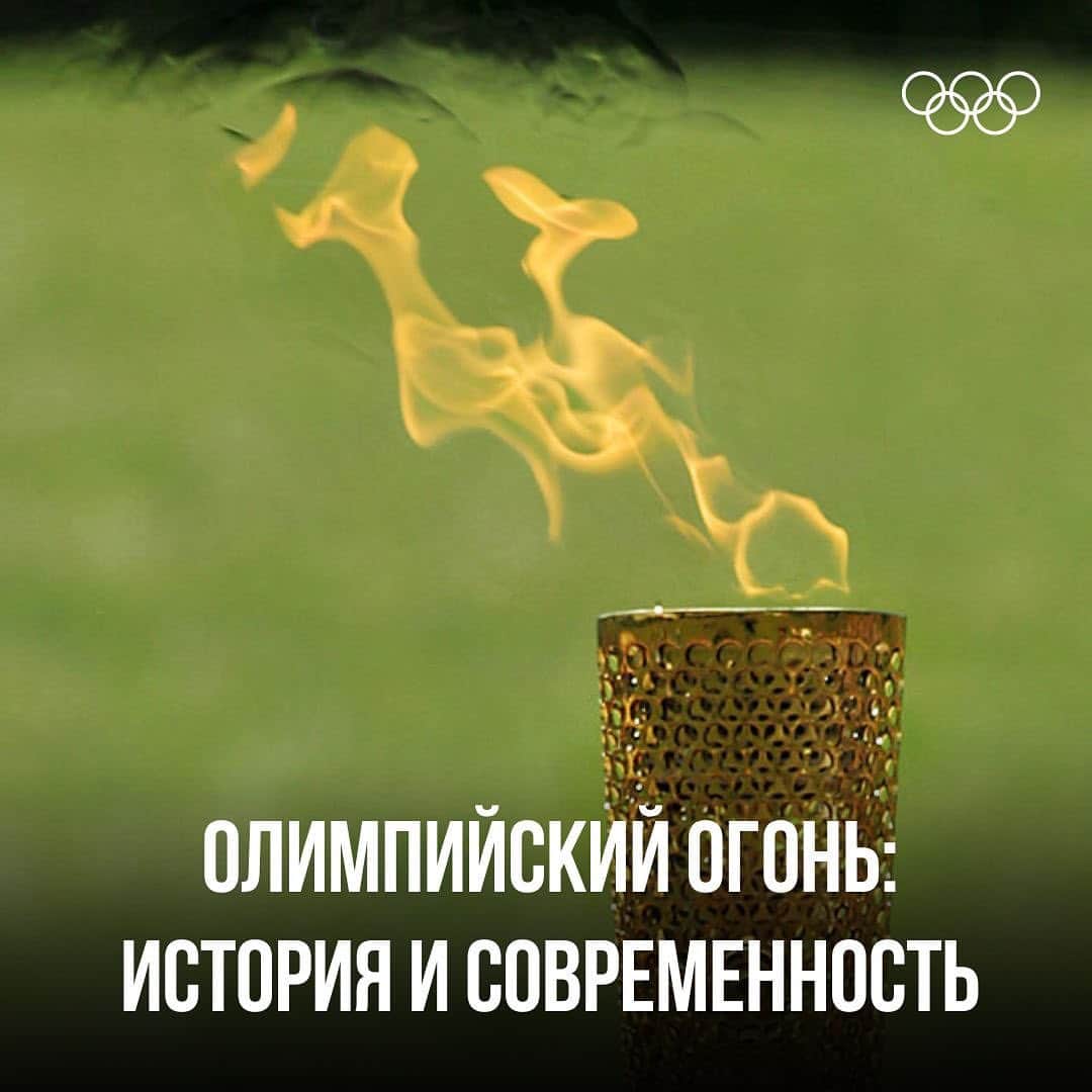 olympiadaのインスタグラム：「🔥🔥🔥  #Olympics」