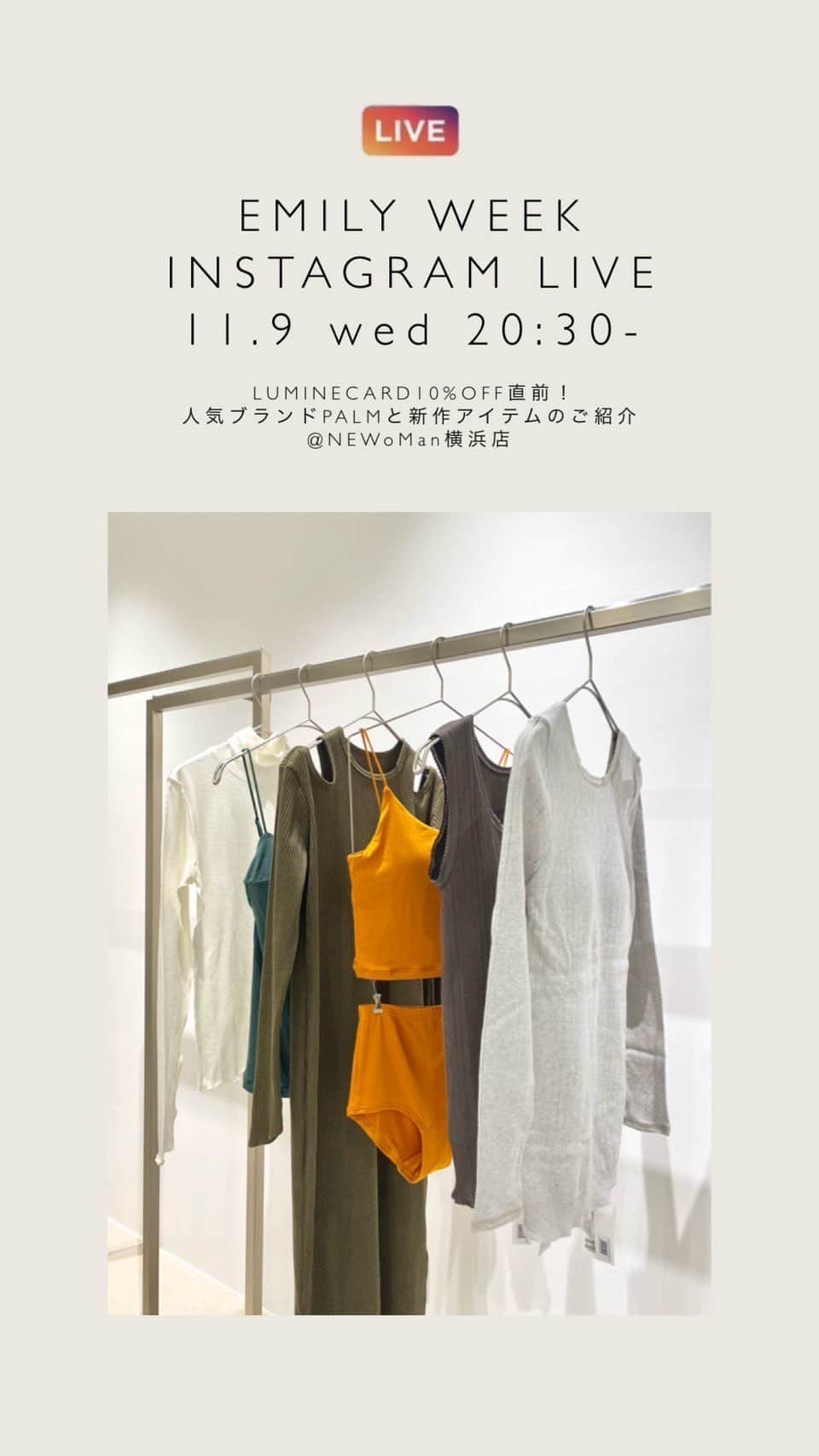 EMILY WEEKのインスタグラム