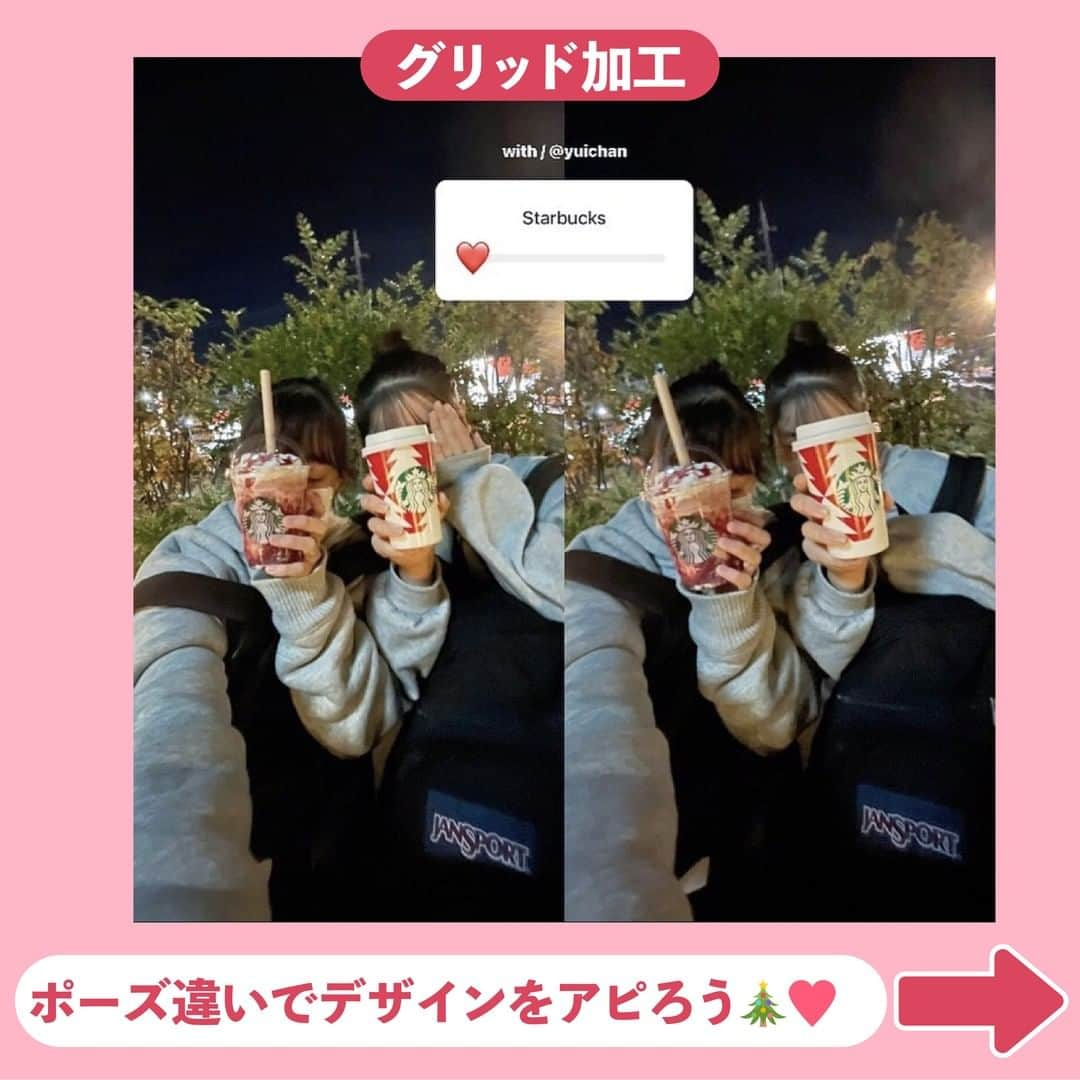 Nom de plumeさんのインスタグラム写真 - (Nom de plumeInstagram)「【8選!!】スタバ新作映え🥤🎄♥️  今年もスタバからホリデーメニューと クリスマスデザインのカップが登場🥰🫶🏻  ストロベリーの可愛さと美味しさはもちろん、 萌え袖カーデ、ふわふわマフラーと いっしょに放課後可愛く映えちゃおう😼🤳🏻🍓  ぜひ保存して参考にしてね👀📖  🟠photo by⚪️ @o8_.aoi_1 @yu._.uo01 @o.311.o @t.26fa @tukusi_925 @misaki.xx @matuko5342 −−−−−−−−−−−−−−−−−−−−−−−−−−−−  Nomdeplumeで 紹介させていただける写真を募集中🧚‍♀️💜 素敵な写真が撮れたら #nomdeplume をつけるか このアカウントをタグ付けしてね💫  −−−−−−−−−−−−−−−−−−−−−−−−−−−−  #放課後jk #青春フォトグラフ #青春の記録 #青春の1ページ #jkの素敵な思い出 #fjkの素敵な思い出 #sjkの素敵な思い出 #ljkの素敵な思い出 #スタバ #スタバ新作 #スターバックス #スタバクリスマス #放課後スタバ #ストロベリーベルベットブラウニーフラペチーノ #ジョイフルメドレーティーラテ #放課後イルミネーション #イルミネーション #イルミ #制服デート #制服コーデ #マフラー女子」11月9日 21時00分 - nomde_official