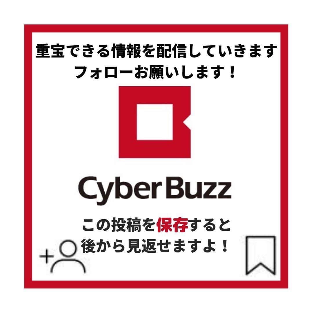 株式会社サイバー・バズさんのインスタグラム写真 - (株式会社サイバー・バズInstagram)「【23卒内定者紹介】 23卒内定者紹介第2弾！👀 これからどんどん紹介していくので、選考の参考にしていただけると嬉しいです！ 今回も、サイバー・バズに入社が決まっているメンバーへ気になる質問を3つ聞いてきました！ ………………………………………………………….. ✔︎就活の軸 ✔︎アピールポイント ✔︎バズを選んだ理由 ………………………………………………………….. 前回に続き、個性あふれる内定者ばかりだったと思います！ 自分の個性を大切にしたアピールをしてください！ 現在選考中の方は自分らしさを精一杯伝えられるよう、ぜひ参考にしてみてください✨ ハイライトより皆さんからの質問を募集しております！ 採用について、サイバー・バズについてなど、ご質問お待ちしています！ . #24卒 #インターン #ES #エントリーシート#サイバーバズ #cyberbuzz  #就活 #就職活動 #新卒採用 #snsマーケティング#インフルエンサーマーケティング #インフルエンサー  #インターンシップ #24卒就活 #負けず嫌い #採用 #24卒と繋がりたい #内定 #内定者 #ベンチャー企業 #就活生と繋がりたい#shibuya #tokyo #business #バズでバズりたい」11月11日 12時00分 - cyberbuzz_style