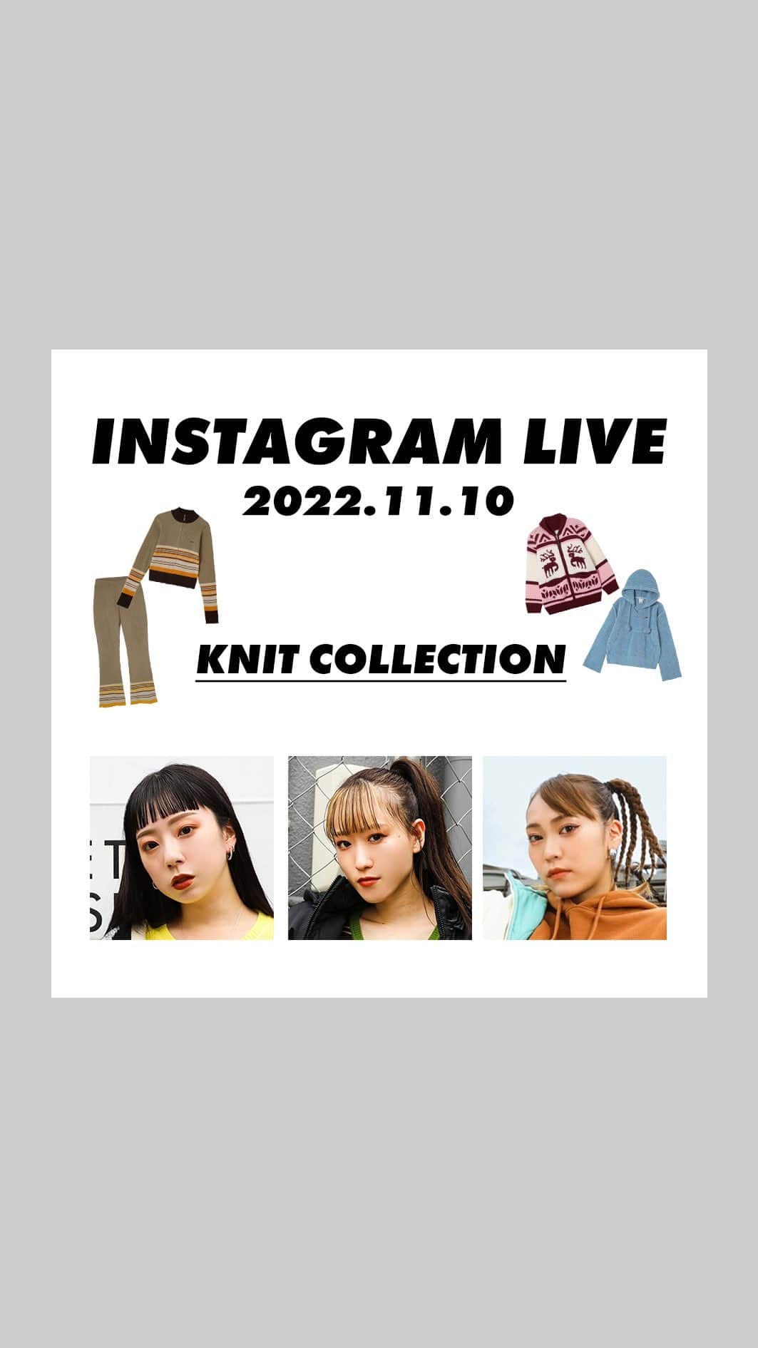 XGIRL_ootdのインスタグラム：「KNIT COLLECTION🧶 　 ▪️あやなん 158cm／@ayanaaan_26 ▪️あみさ160cm／@abibii92 ▪️ゆりゆり 162cm／@yuriiii2」