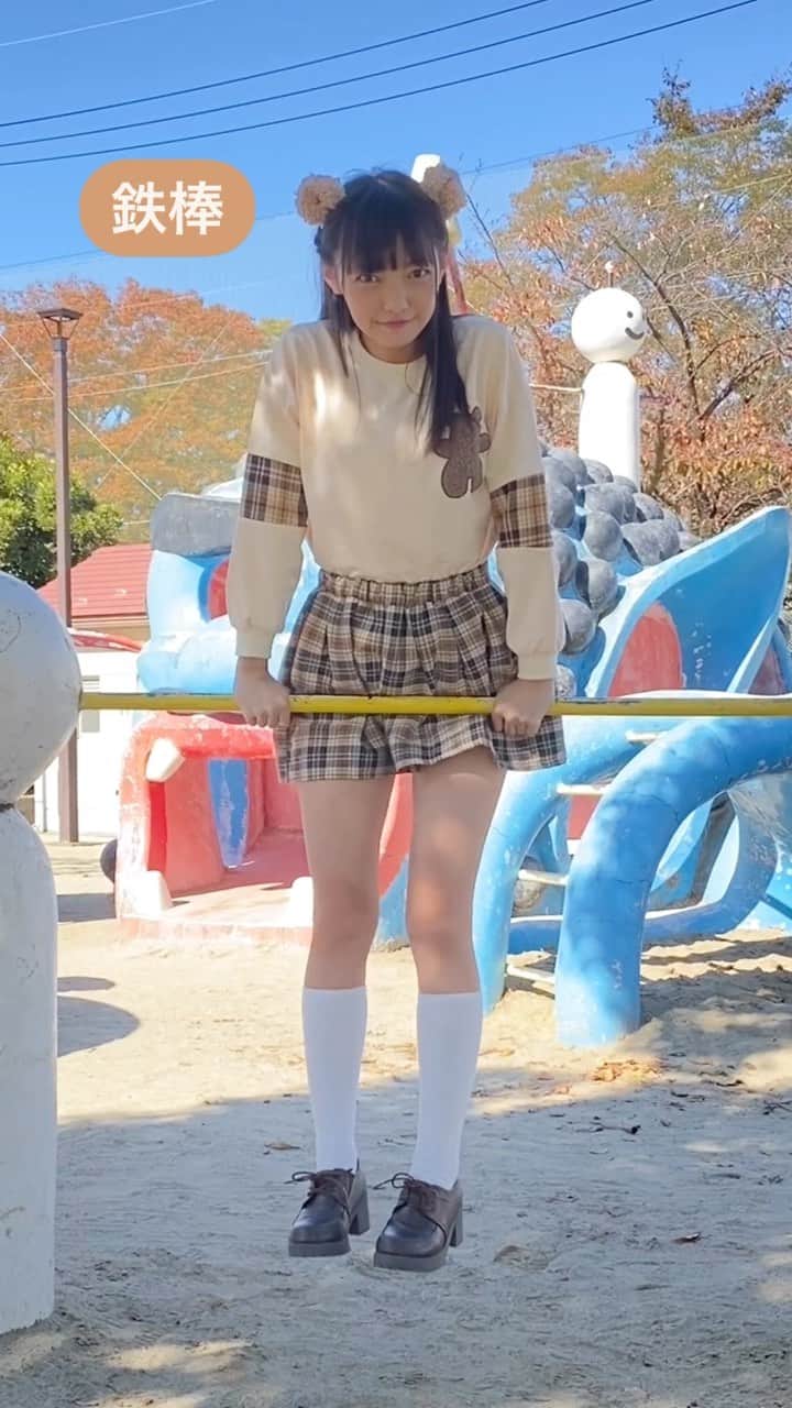 松山あおいのインスタグラム：「鉄棒」