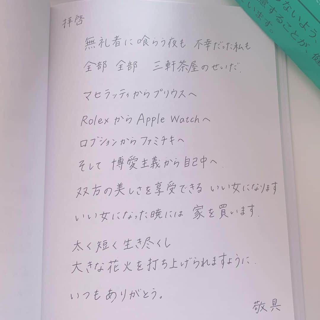 平林純さんのインスタグラム写真 - (平林純Instagram)「マセラッティじゃない、マセラティ」11月10日 13時32分 - hirabayashijun_