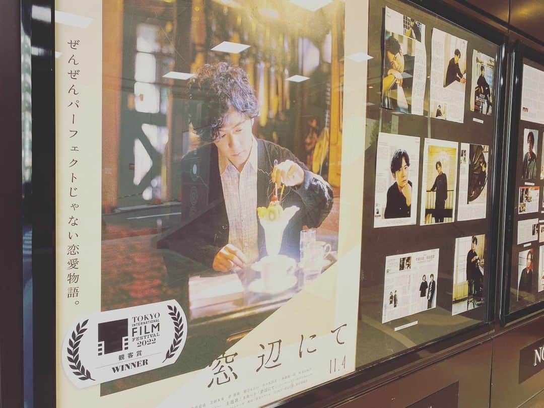 のインスタグラム：「ここのところ、色々繋がりができて楽しい。 感謝です！ でもって、やっと観れました。」