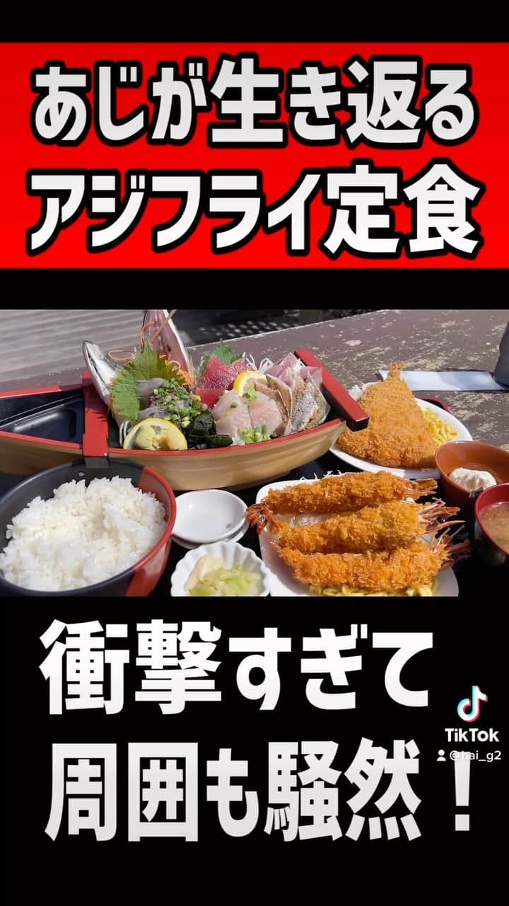 はいじぃのインスタグラム