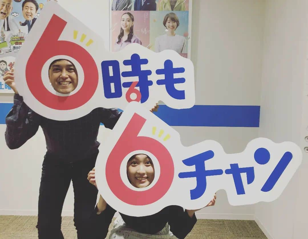 北海道テレビ「イチオシ！モーニング」さんのインスタグラム写真 - (北海道テレビ「イチオシ！モーニング」Instagram)「あの菊地さんが私・室岡里美に普段着で近づいてきて・・・ひとこと。  「イチオシ‼6時も6チャン、お願いします！」  そこは、スーツでしょうが！（笑）  引き続き #イチモニ も #イチオシ も 6時は6チャンでよろしくお願いします！  夕方イチオシ!!にて、お寿司券が当たるキャンペーンやってま〜す🥳  #6時も6チャン #キャンペーン  #6万円分お寿司券6名様 #各種詰め合わせ10名様ずつ #詳しくはdボタンで  #室岡里美 #菊地友弘」11月10日 15時15分 - htb_ichimoni