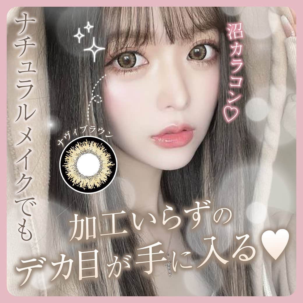 カラコンTeAmoさんのインスタグラム写真 - (カラコンTeAmoInstagram)「⁡ ⁡ *ナチュラルメイクでも 加工いらずのデカ目が手に入る ⁡ #ナヴィブラウン ⁡ 太めのしっかりフチで 王道デカ目レンズ！ ⁡ 明るめのイエローブラウンで とにかく目元が華やかに🥹🌹 秋カラーと相性良いブラウンです🫶 ⁡ 三白眼の中の人は こんな大きなサイズ着けても 黒目が透けないのが何より嬉しい🥺💗 ⁡ どこのカラコンよりも これが盛れると言っても 過言じゃないレベル🫣？！ ⁡ 是非参考に🙋‍♀️ @teamo_contact  ⁡ ⁡ #ティアコン #カラコンレビュー #カラコンレポ #アイメイク #カラコン #TeAmo #カラーコンタクト #colorcontacts #カラコン通販 #カラコン着画 #ティアモカラコン #カラコンティアモ #春メイク #カラコンまとめ #デカ目 #ティアモ #デカ目カラコン #デカ目メイク #ナヴィブラウン #NobbyBrown #15mmカラコン ⁡」11月10日 16時42分 - teamo_contact