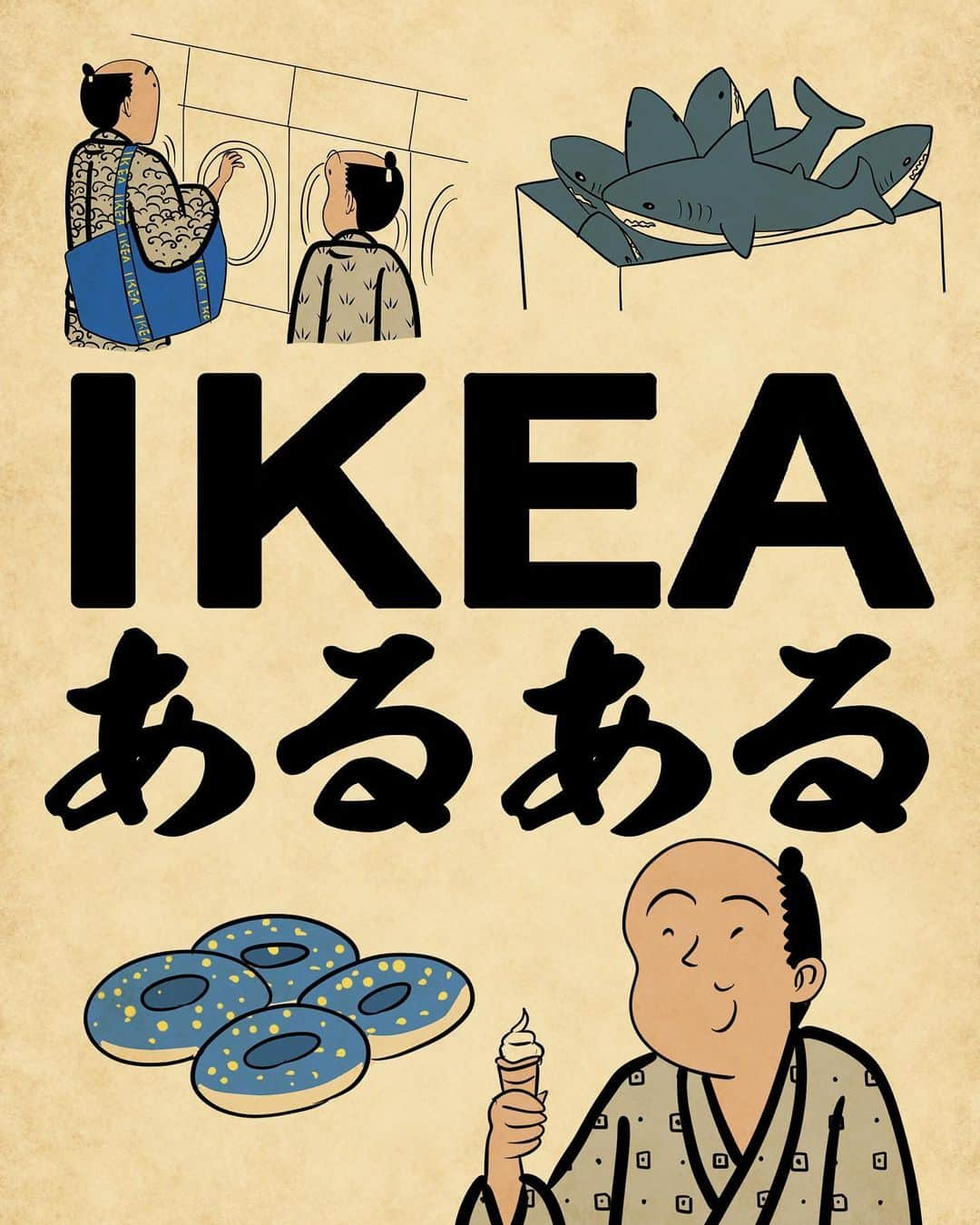 山田全自動さんのインスタグラム写真 - (山田全自動Instagram)「IKEA、英語では「アイケア」らしいでござる。  #漫画 #イラスト #山田全自動 #四コマ漫画 #4コマ漫画 #マンガ #まんが #４コマ #4コマ #エッセイ #コミックエッセイ #あるある #あるあるネタ #ライブドアインスタブロガー」11月10日 16時57分 - y_haiku