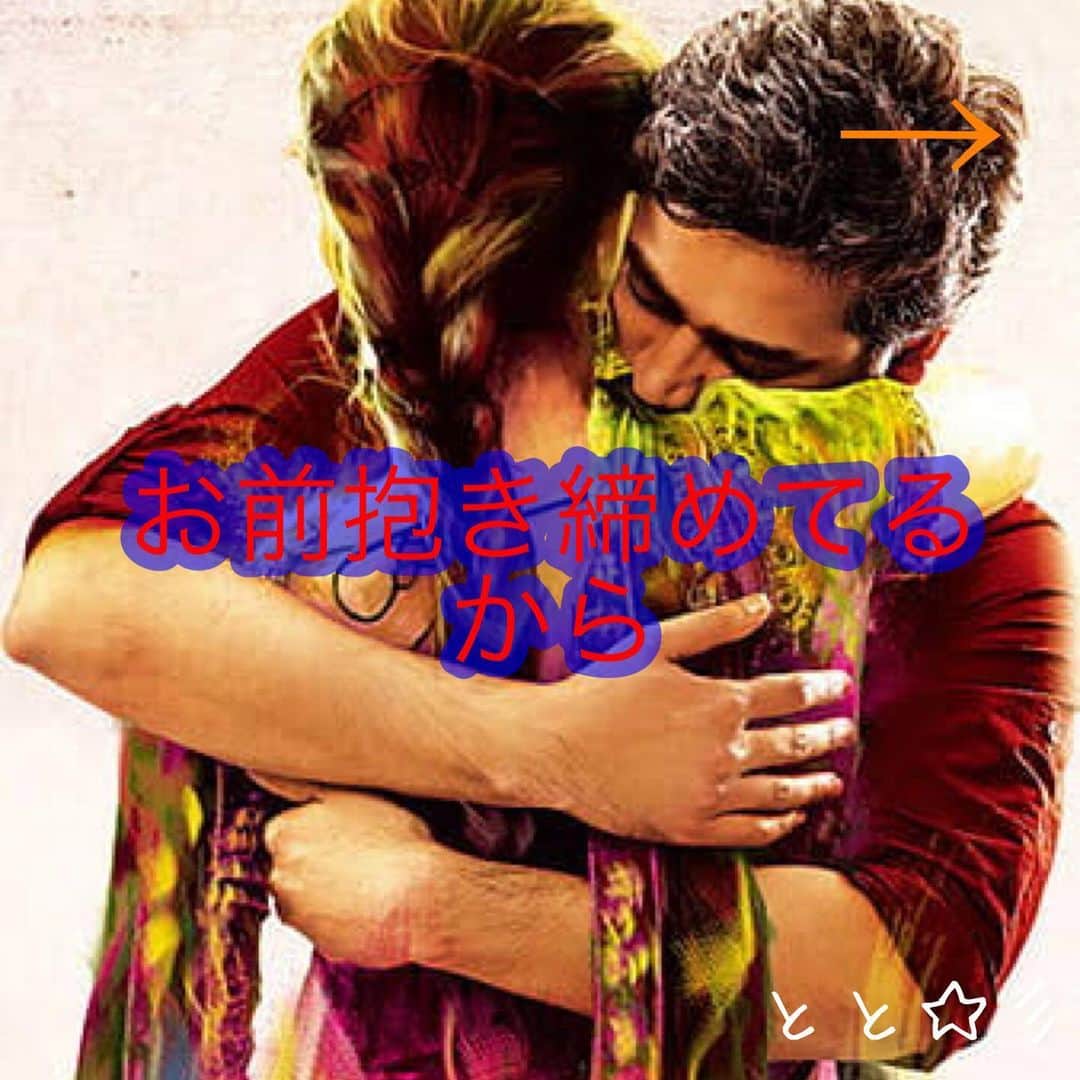 恋愛ととさんさんのインスタグラム写真 - (恋愛ととさんInstagram)「love poem image  #恋愛とと #ポエム画像 #恋愛系ユーチューバー」11月10日 17時36分 - kyoto.official_