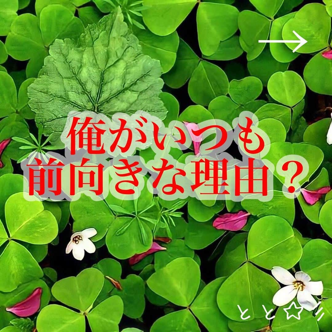 恋愛ととさんさんのインスタグラム写真 - (恋愛ととさんInstagram)「love poem image  #恋愛とと #ポエム画像 #恋愛系ユーチューバー」11月10日 17時36分 - kyoto.official_