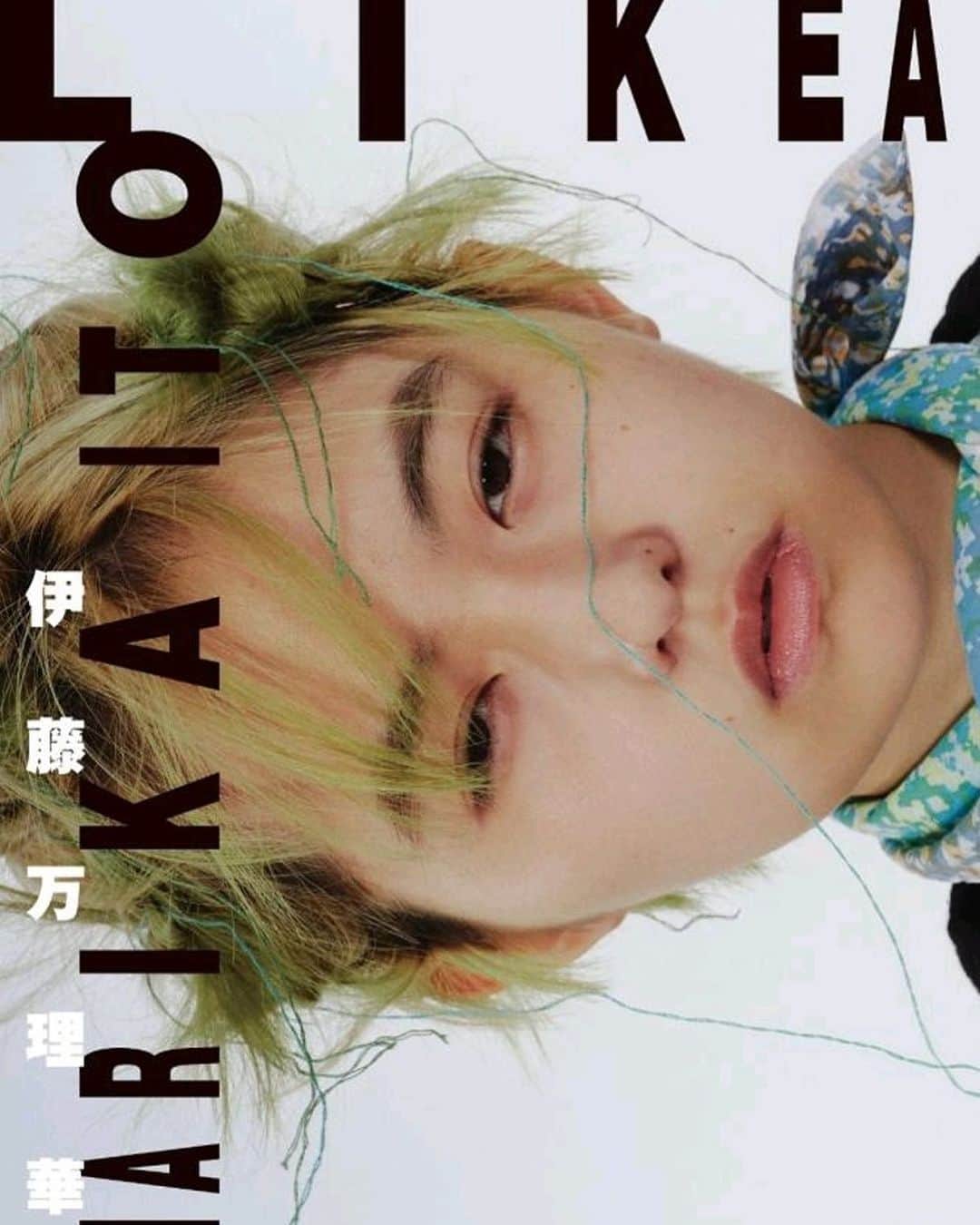 竹村真奈のインスタグラム：「1年前から粛々と動いていた  #伊藤万理華 さんの大型書籍 『LIKEA（ライカ）』が 情報解禁されました。  PARCO出版にて12/20(火)に 刊行されます。  伊藤万理華さんが尊愛する10 組のクリエイターとPARCOチームで作りました。ほんとこんなかっこいい人、なかなかいません。すっかり大ファン。発売をお楽しみに！  @marikaito_official  @parco_shibuya_official  @parco_pub  @stylist_teppei  @masayatanaka1212  @pyuuuuuu  @asamitaguchimua  @hatako  @nemochimaki  @thebwoy  @kaechanha25   #marikaito_LIKEA #LIKEA」