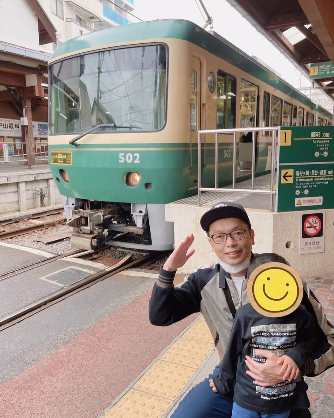 中川礼二のインスタグラム：「江ノ電駅にて。🚃  #江ノ島 #江ノ島電鉄 #江ノ島観光 #江ノ島電鉄ぶらり途中下車の旅 #江ノ電 #江ノ電の旅 #鎌倉 #500形 #江ノ島電鉄500形 #江ノ電500形502 #鉄道 #電車 #鉄道写真 #鉄オタ #鉄道模型 #電車旅 #中川家 #中川家礼二」