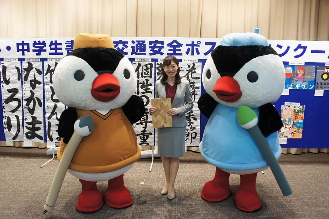 石井優香のインスタグラム：「． 先日、 『第43回 JA共済 宮城県 小・中学生 書道・交通安全ポスターコンクール表彰式』で 司会を担当させて頂きました🎤 ． 児童、生徒の皆さんの 緊張しつつも誇らしげな表情、 保護者の方々の嬉しそうに見守る目、 そして、 迎えられたスタッフの皆さんの 受賞者へ向けられた 心からの”おめでとう”の 言葉や笑顔、表彰式準備の様子に 見ているこちらが元気と癒しをもらいました。 受賞された皆さま、ご家族の皆さま、 おめでとうございます🎉✨ ． #宮城県#宮城#仙台市#仙台#青葉区 #書道#書道コンクール#交通安全#交通安全ポスター#コンクール#小学生#中学生#表彰式#JA #フリーアナウンサー#mc#司会」