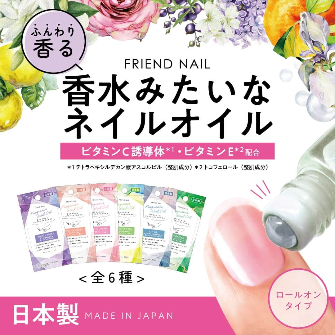 ダイソーさんのインスタグラム写真 - (ダイソーInstagram)「ふんわり香る香水みたいなネイルオイル💅 乾燥が気になる季節 香りを楽しみながら指先をケアしましょう🏵 爪や甘皮に塗布したあと 指先でマッサージするようになじませて使用するのがおすすめです。  FRIEND NAIL公式Instagram▼ @friendnail_official  ・フレグランスネイルオイルシリーズ ※各種100円（税込110円） ※店舗によって品揃えが異なり、在庫がない場合がございます ※商品パッケージの説明文を読んで正しくご使用ください ※画像はイメージです実際とは異なる場合がございます  #ダイソー #daiso #daisojapan #100yenshop #100均 #100均パトロール #ネイルケア #爪ケア #ネイルオイル #ネイル #保湿ケア #美爪 #ハンドケア #フレンドネイル #friendnail #ダイソーネイル #100均ネイル #プチプラネイル #セルフネイル #香水みたいなネイルオイル #フレングランスネイルオイル」11月11日 8時01分 - daiso_official