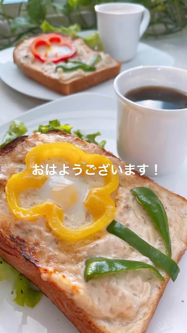 のインスタグラム：「�名古屋20℃☀️ おはようございます！ 朝から日差しが眩しいです。 今日も快適な秋晴れですね🍁 ただ乾燥していますので気をつけてくださいね。 朝晩の寒暖差10℃近くあります。 調整しやすい服装でお出掛けしてくださいね！ 頑張って行ってらっしゃい❤️ #おはようございます#モーニング#朝食�� #goodmorning #breakfast �� #akitainu #dogsofinstagram �� #秋田犬#秋田犬マグ#おはようマグ�� #ツナトースト#可愛いトースト� #花トースト #サラダ�� #ホットコーヒー#カフェオレ#珈琲�� #水谷雅子#水谷雅子beautybook50の私�� #水谷雅子の美容の秘訣シリーズ��」