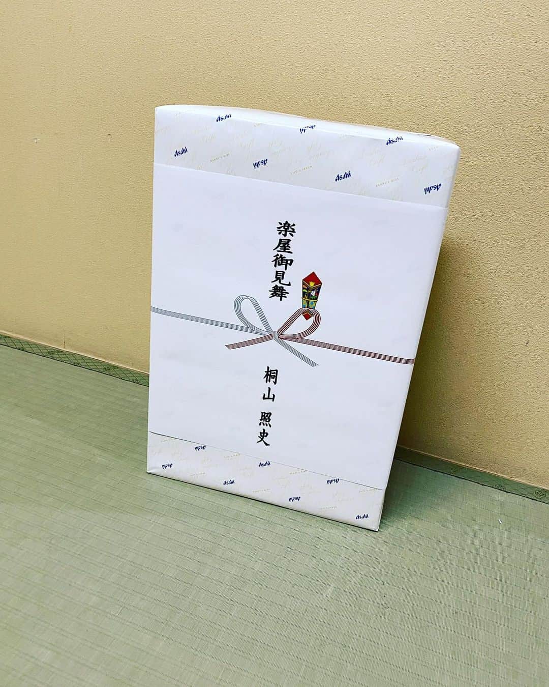 山内圭哉のインスタグラム：「桐山ぁ、君はこんなことが出来る大人になったのだね。 こないたまで、神社と寺の違いもわからなかった若者だったのに。 有難う。噛みしめていただくわ。」