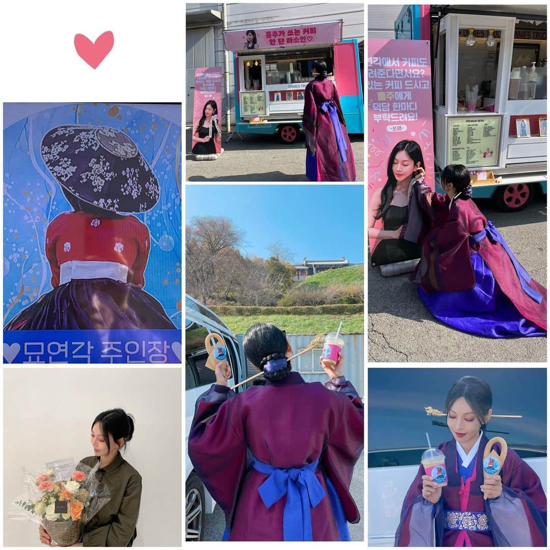 キム・ソヨンのインスタグラム：「쏘팸🎀 🥰정말 감사해요🌻❤️」