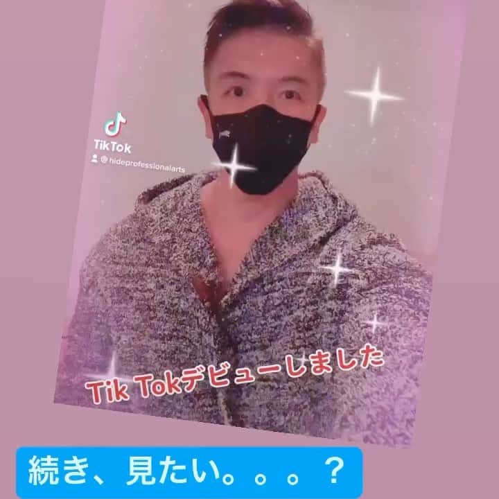 菅井秀憲のインスタグラム：「ダンスを習おうと思う  菅井秀憲のTik Tok  https://vt.tiktok.com/ZSR3nUNqA/」