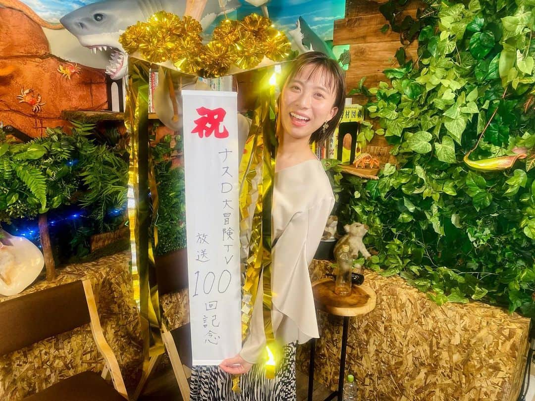 山本雪乃さんのインスタグラム写真 - (山本雪乃Instagram)「🍆 昨日、 『ナスD大冒険TV』は放送100回を迎えました👏  私は去年から加入しましたが、  バイきんぐのお2人と咲楽ちゃんとの収録が 本当に楽しく、 月に一回のご褒美だと思っています🍆 こんなに笑顔になれる仕事、、、🥹 本当にありがたいです。  ABEMAやYouTubeでも、 ナスD大冒険TVを楽しめますので ぜひチェックしてください🍆  @chikyu_buzoku   尊敬するテレ朝の先輩であり、 高校の先輩でもあるナスDと仕事ができていることも、この上ない幸せです🍆  #ナスd」12月10日 19時21分 - yukino_yamamoto5