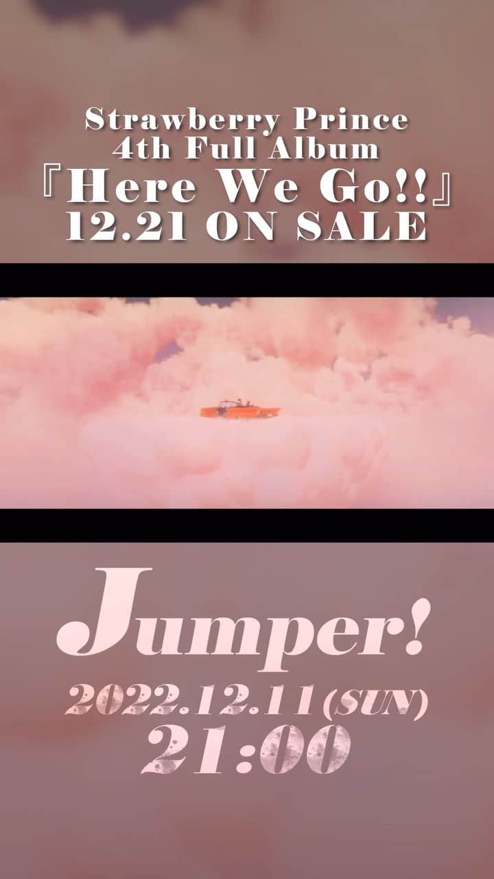 すとぷりのインスタグラム：「“Jumper!” Official Teaser2 #すとぷり #StrawberryPrince #Jumper」