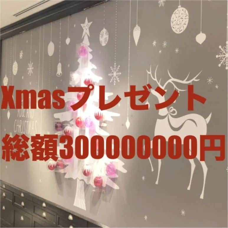 STYLERのインスタグラム：「＼3億クリスマスまで5日／ 今年もやります！15-25日は購入金額の5000円をFACYが支援します🎁 更に回数制限をつけないので、日次で締めて3億円までクーポンを配信する予定です🎅最初のクーポンはXMAS2022 詳細↓ https://facy.page.link/Tnsr #買い物はFACY #FACY3億円クリスマス #Amazonギフト券」