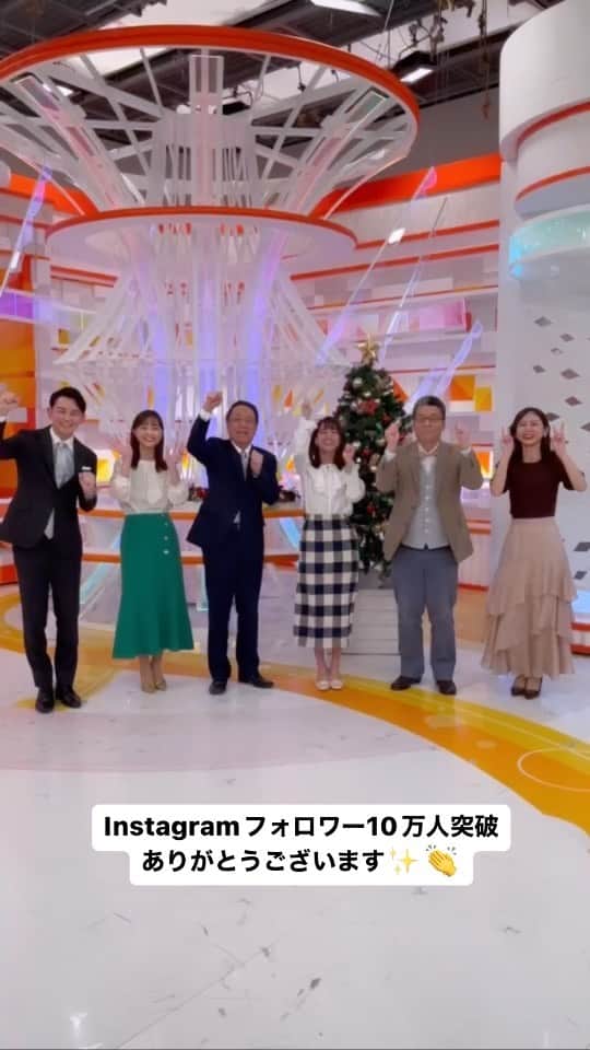 フジテレビアナウンサーのインスタグラム：「. 先日、このアカウントのフォロワーが10万人を超えました👏✨いつも本当にありがとうございます🙇‍♀️  これからも見ているみなさんが笑顔になれるような投稿をしていきたいと思いますので、引き続きどうぞよろしくお願いいたします☺️  感謝の気持ちを込めて… フジテレビアナウンサー一同  #フジテレビアナウンサー #10万人ありがとうございます」