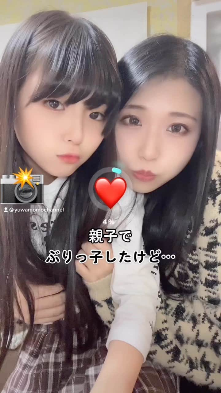 ゆわももチャンネルのインスタグラム