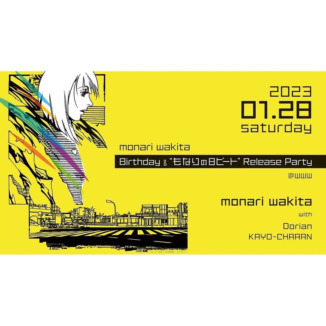 脇田もなりさんのインスタグラム写真 - (脇田もなりInstagram)「情報解禁しまーす！！✨  「もなりの8ビート」🤍 2023. 1/11 (水) に発売決定!!!!  レコ発ライブ決定!!!! 🎟MONARI WAKITA  Birthday & もなりの8ビート Release Party ●2023. 1/28(土) OPEN/START 17:00/18:00 @渋谷WWW  出演:脇田もなりwith  Dorian & KAYO-CHAAAN  詳細リンクはHP.Twitterやストーリーにリンクします✨  WWWの打ち合わせを みんなでしてきたよ！！！ 最後は忘年会もした✨ ドリカヨで派手にバースデイライブするので是非きてね🎂  #2023 #1月11日 #release #もなりの8ビート#8beat #🤍 #live #www」12月10日 12時01分 - monariwakita