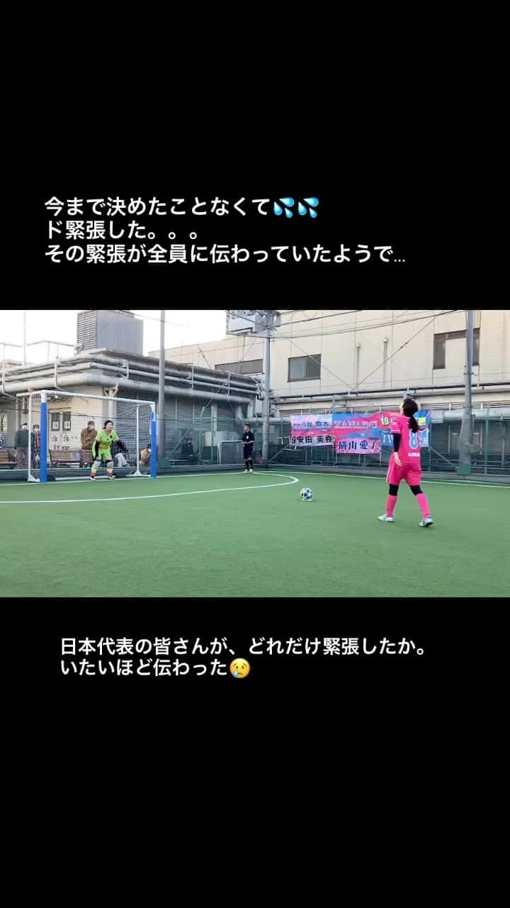 横山愛子のインスタグラム