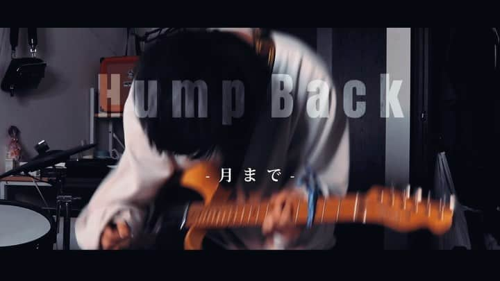 いへう子のインスタグラム：「Hump Back/月まで  guitarcover」