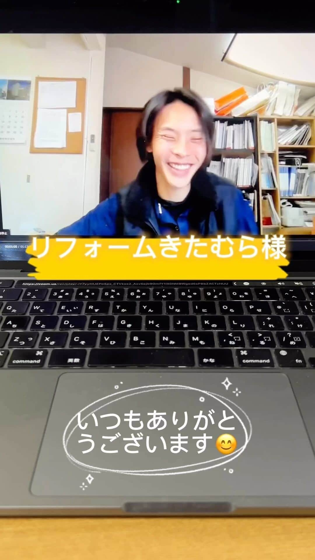 株式会社ゴデスクリエイトのインスタグラム：「リフォームきたむら様WEBマーケティング自立支援での一コマ。北村様、いつもありがとうございます😊  ***************************************************** 【完全無料オンラインセミナー】 12月12日(月)～14日(水)の3日間、【リフォームWEB集客祭】を開催します！✨  「WEB集客、何をしたらよいか分からない」というリフォーム会社が、 【最初の一歩を踏み出す】ための、超濃密なオンラインセミナー！  開催は3日間ですが、１パートからのご参加が可能です！  プロフィール欄「@goddesscreate」からアクセスできるHPより、ぜひお申し込みください！😆  🔶12月12日(月) Part1 16:00～17:00：まず、はじめにすべきこと Part2 17:10～18:00：現場から帰って30分、定時までにこれをやれ！  🔶12月13日(火) Part1 16:00～16:55：美しい施工写真の撮り方 Part2 17:05～18:00：実は簡単！「動画」に着手  🔶12月14日(水) Part1 16:00～16:35：会社の評判を「見える化」せよ！ Part2 16:40～17:15：シン・ブログ戦術2023 Part3 17:20～18:00：忙しい営業ほど使うべき「LINE」徹底解説  *****************************************************  工務店のためのWEBマーケティング情報発信中です！  >>ゴデスクリエイト @goddesscreate よろしければフォローしていただけると嬉しいです😊  ******************************************************  #リフォーム集客 #ホームページ集客 #ホームページ制作 #ホームページ運用 #ホームページ更新 #工務店ホームページ #更新頻度 #webマーケティング #活用術 #集客 #工務店 #リフォーム会社 #リフォーム #住宅会社 #ホームページ #チラシ #クチコミ #インスタ #インスタグラム #instagram #動画 #リール #ストーリーズ #セッション#SNSマーケティング」