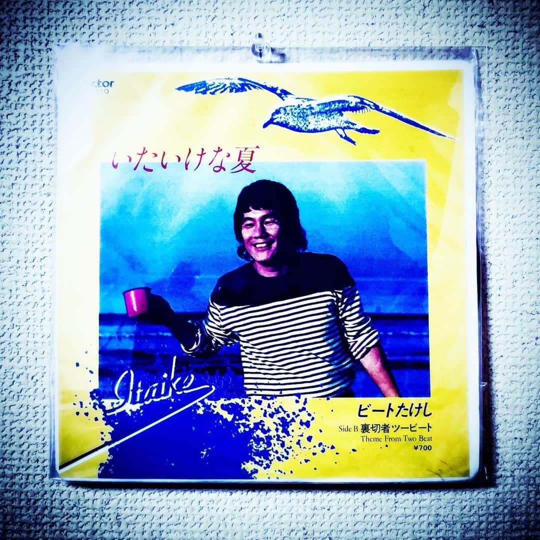 江田由紀浩のインスタグラム：「#ビートたけし #いたいけな夏  前に戴いたレコードを飾りました。 たけしさん、かっこいいなー。」