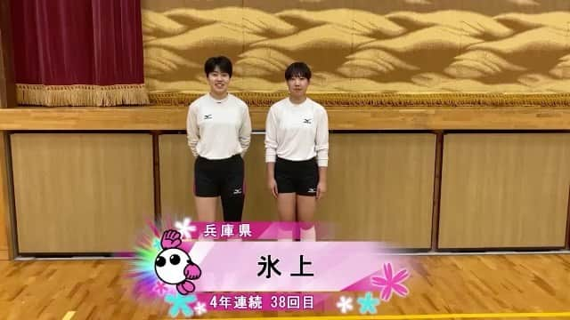 フジテレビ★バレーボールのインスタグラム