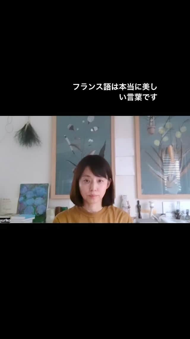 石田ゆり子のインスタグラム：「フランス語レッスン。 この前のフランス映画祭で🇫🇷 私は必死でフランス語で挨拶をしたけれど とにかく緊張しました。 フランスからきた素晴らしい俳優さんたち25人に囲まれてフランス語を話す，誰も知らない日本の女優…の図でした。それでも、みなさん喜んでくれて嬉しかった。語学は終わりのない，旅です。 とにかくやめないこと，続けること、頭に 張り付かせること、その世界を！ そんな気持ちで習ってます。🇫🇷」