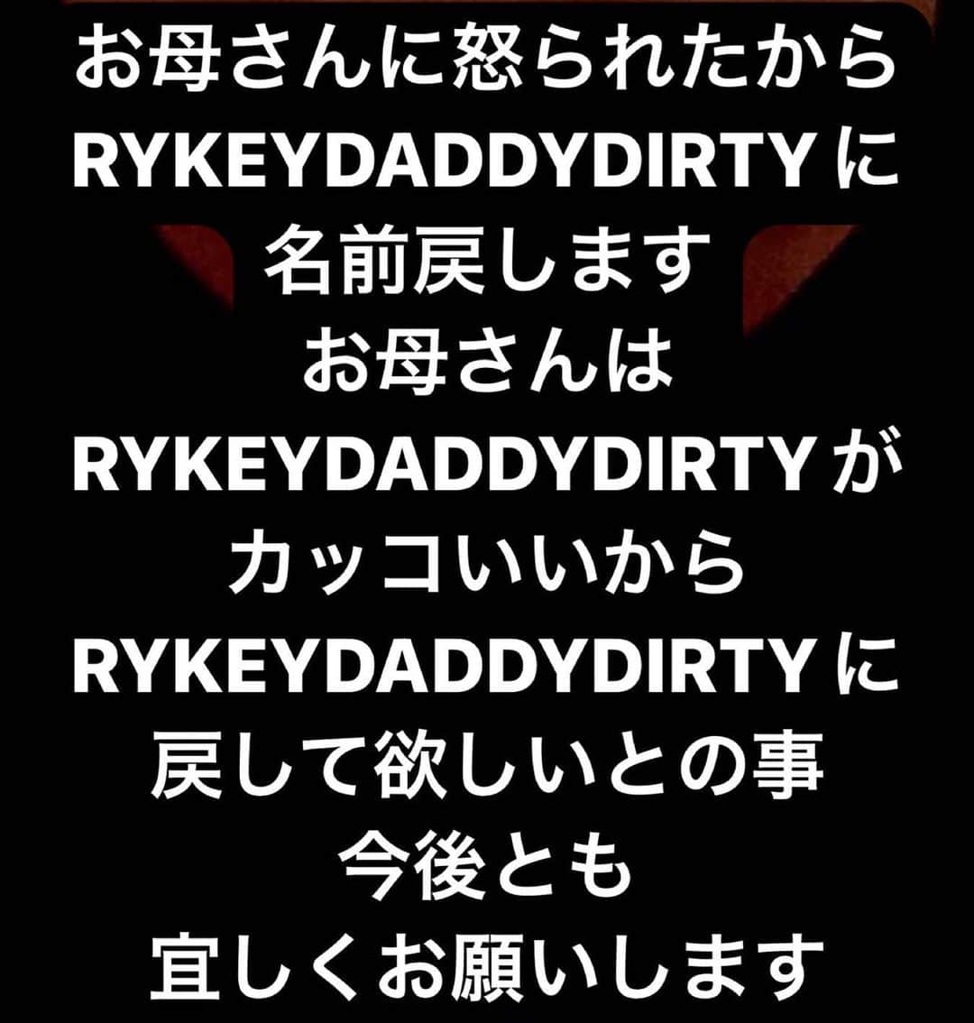 RYKEY DADDY DIRTYのインスタグラム：「RYKEYDADDYDIRTY #mommy #RYKEYDADDYDIRTY」