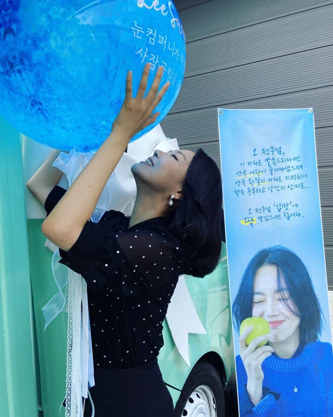 イ・サンヒのインスタグラム：「#사장님을잠금해제  💙오미란」