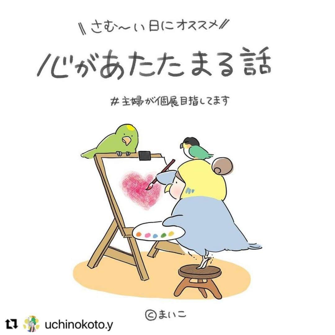 yacchiのインスタグラム