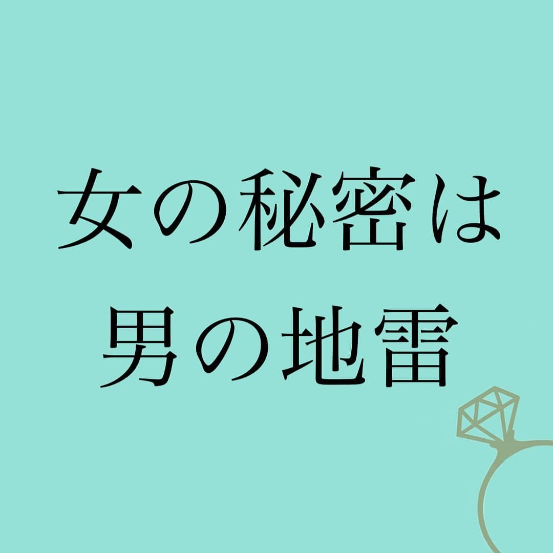 神崎メリさんのインスタグラム写真 - (神崎メリInstagram)「👇 ❤️女の秘密は男の地雷⁉️❤️ ⁡ 神崎メリでーす✨✨ ⁡ 女性にとって 秘密の共有は🤫 親密さのあ❤️か❤️し ／2人だけの㊙️ね＼ ⁡ ⁡ ところがどっこい(古) ⁡ 男目線だと どうかなぁー？？？ ⁡ ドン引きしてるかも しれませんぜぇ😎 ⁡ 女の秘密がなぜ 男の地雷になるのか⁉️ ⁡ charmmyさんの コラムでお伝えしてます✨✨ ⁡ ケッコーやりがちなので、 一度チェックしてみて！ ⁡ ⁡ コラムへは 神崎メリのブログか ストーリーから飛んでね🕊 ⁡ ⁡ #神崎メリ　#メス力　#恋愛 #恋愛コラム　#男性心理 #男心　#婚活女子へのアドバイス」12月7日 18時02分 - meri_tn