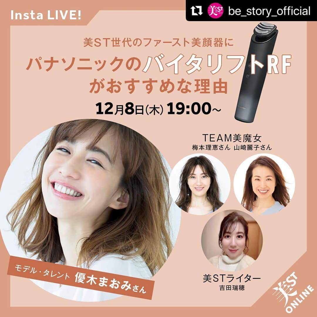 梅本理恵のインスタグラム