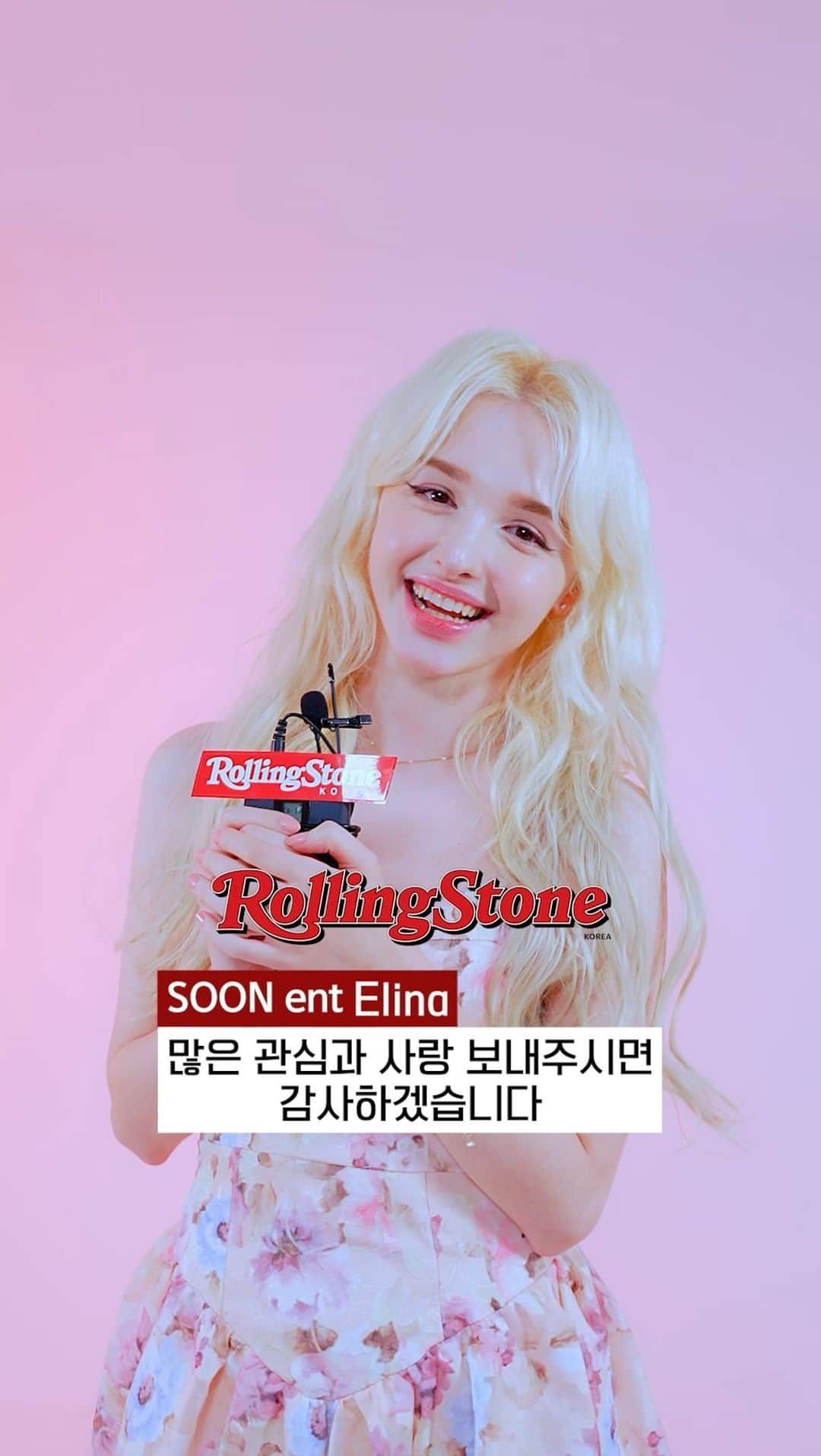 Elina 엘리나 (エリナ) のインスタグラム