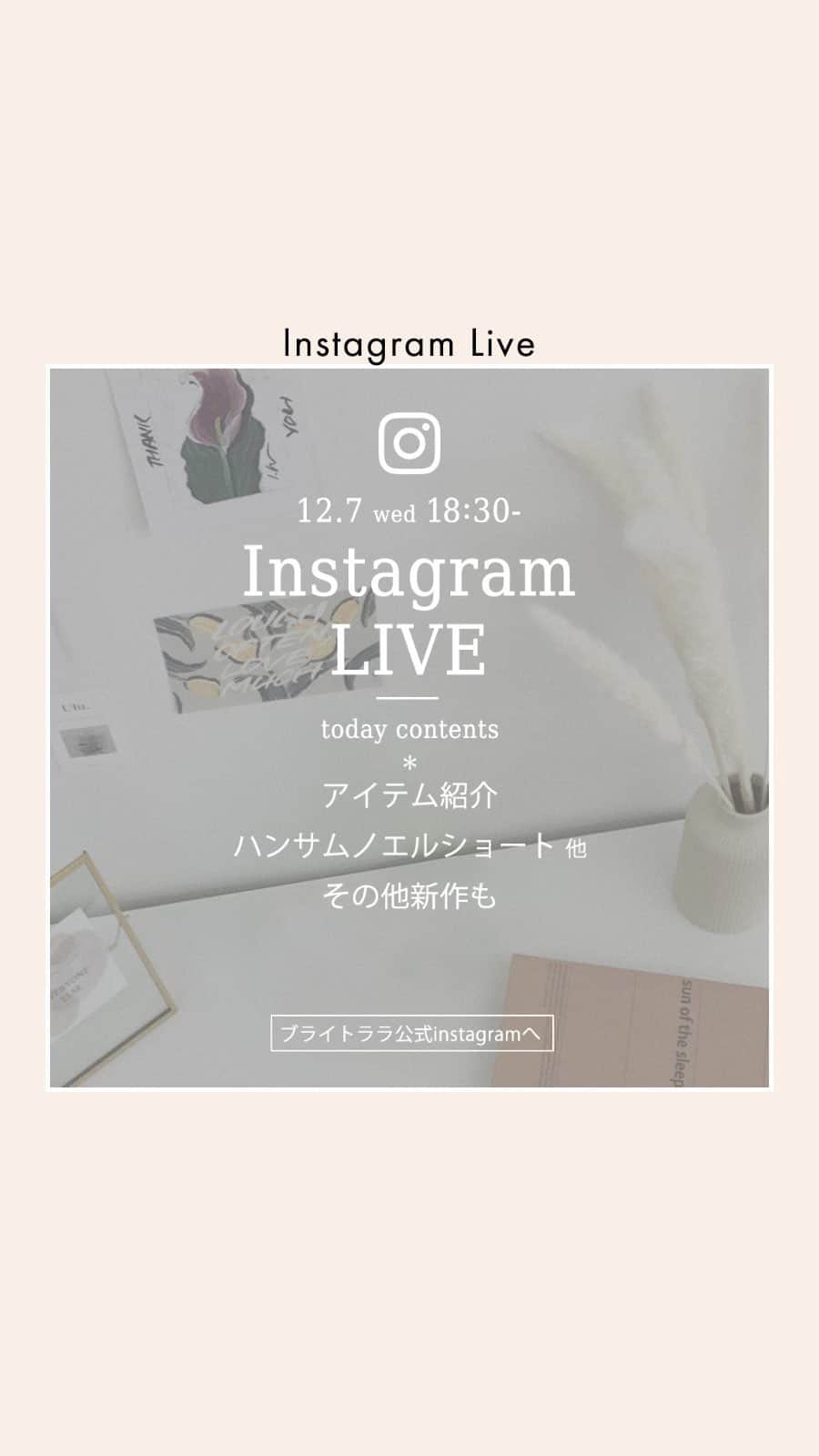 ウィッグ・エクステのブライトララですのインスタグラム：「新作 ▫️ハンサムノエルショート ▫️医療用ウィッグ人毛MIXカジュアルショート のご紹介です!!  #ウィッグ #wig #brightlele #ブライトララ」