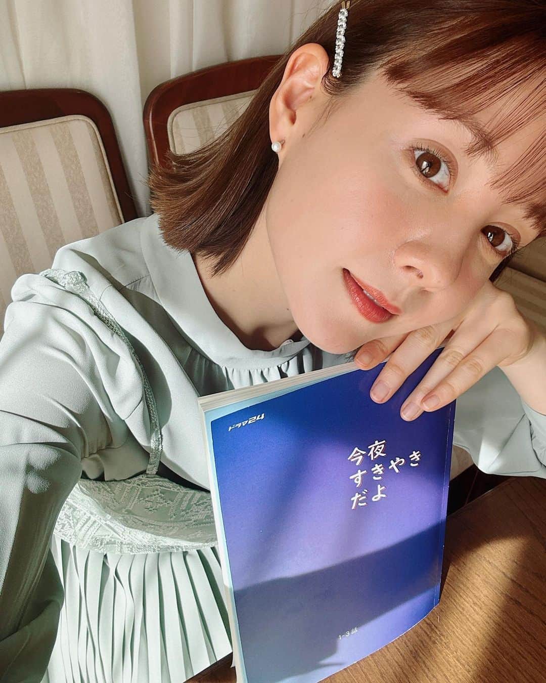 のインスタグラム：「1月期ドラマ「今夜すきやきだよ」 撮影してます☺️  今回は役に合わせてマスカラちょんっに アイラインちょんっの薄メイク。 なんかうきうきします🤭  1月はワタサバの放送もあります!  ぜひぜひお楽しみに♡  #今夜すき焼きだよ　　 #ワタシってサバサバしてるから」