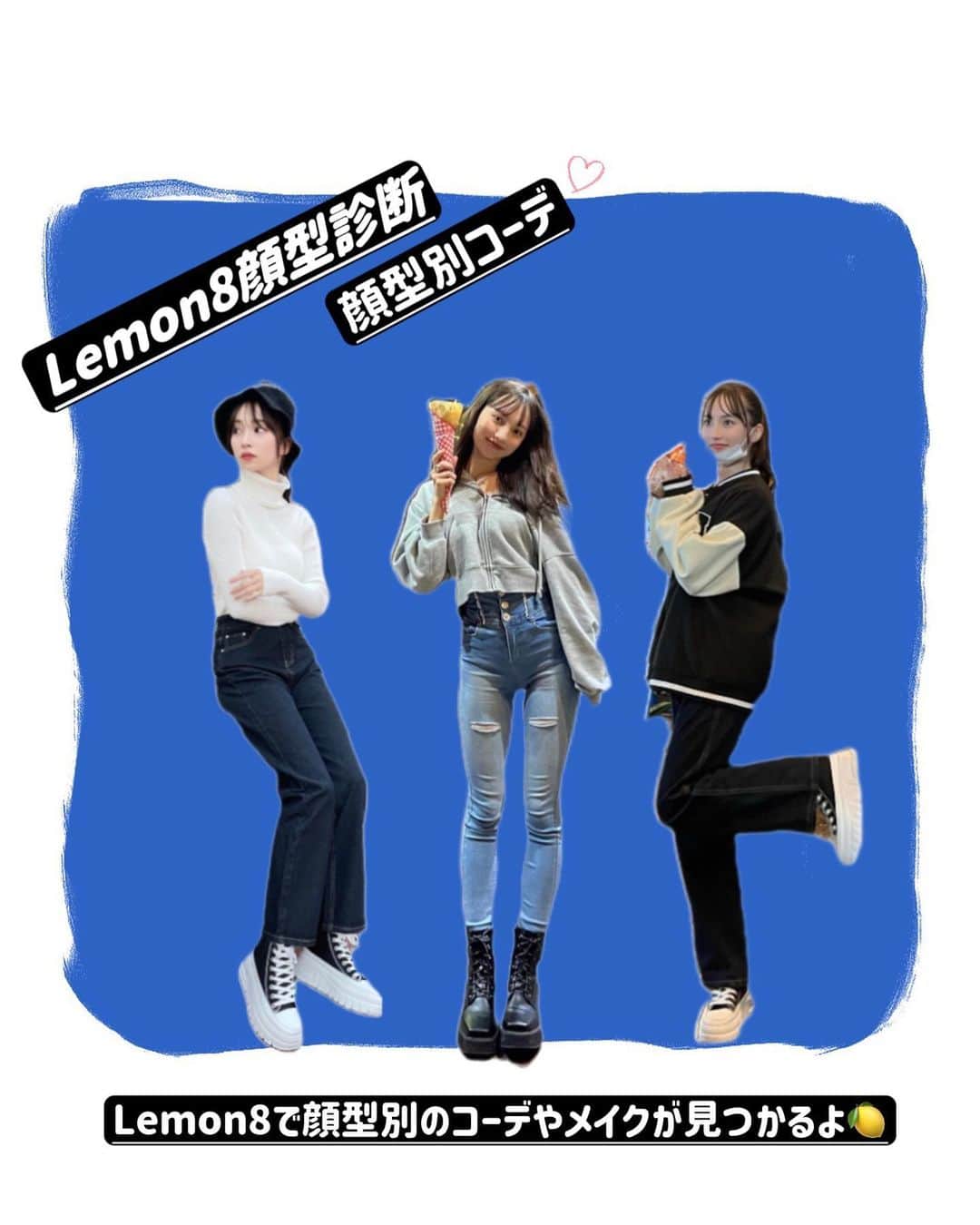 神谷侑理愛のインスタグラム：「Lemon8の新機能で顔型診断が体験できるようになりました¨̮ ⁡ アプリを開いて左上のニコちゃんマークの部分を押すと体験できます！ ⁡ 私の顔型のcute catは顔に直線が多くて可愛らしいテイストは苦手だと知れました☺️ なので最近はかっこよく黒系着てますっ！ ⁡ みんなも顔型のお悩みとかあったらコメント欄で教えてね🐾 ⁡ #Lemon8 #Lemon8fashion #Lemon8顔型診断 #顔型別コーデ」